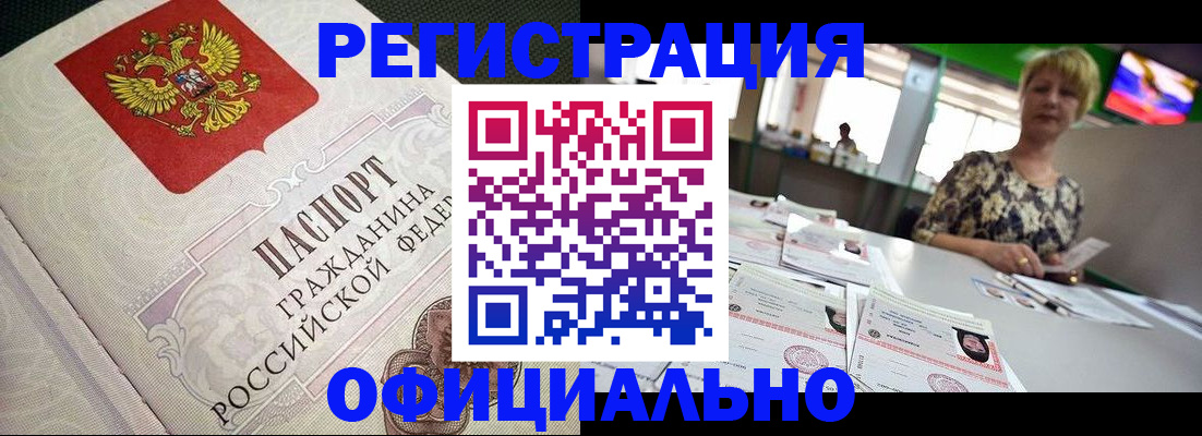 пропишу в квартире в Жуковке